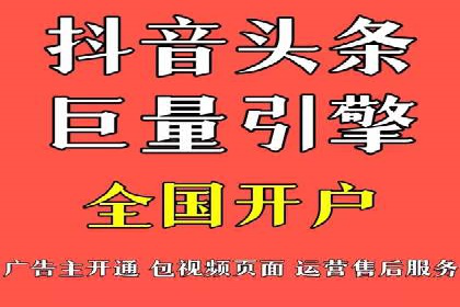 案例展示：SEM公司助力企业实现线上线下联动营销